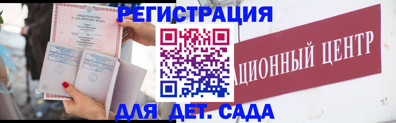 прописка законно в Таре