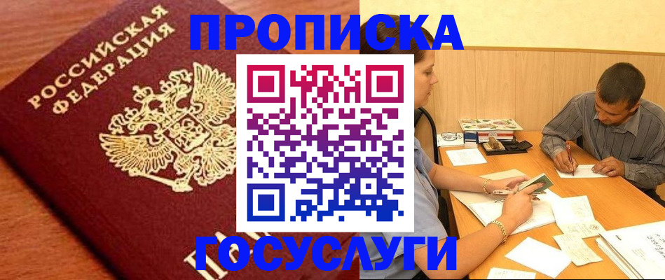 форма 3 в Таре