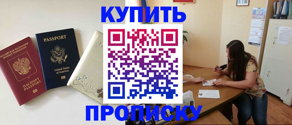 форма 3 в Таре